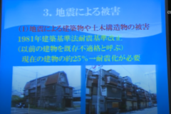 燧灘防災会　結成総会