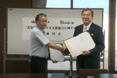 株式会社ハローズ災害時支援協力協定調印式