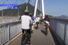 街かど百景：しまなみ海道サイクリング　多々羅大橋