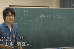 四国中央市まちづくり活動支援事業　山本清文ワークショップ「がんばらない演劇講座」