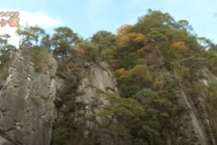 街かど百景：戻ヶ嶽（もどりがだけ）
