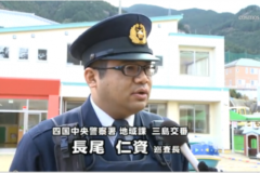 110番の日　愛和幼稚園で防犯教室
