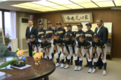 中曽根ヤンキーススポーツ少年団　市長を表敬訪問