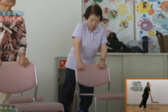 四国中央市保健センター　貯筋体操⑤