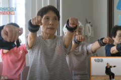 四国中央市保健センター　貯筋体操②