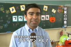 小富士小学校　ブライヤン先生と英語を学ぼう！