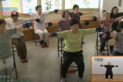 川之江保健センター　貯筋体操②