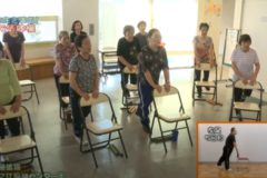 川之江保健センター　貯筋体操⑤