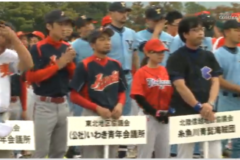 第63回全国大会松山大会　JC全国野球大会in愛媛