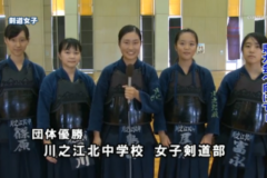 平成２６年度　四国中央市　中学校新人体育大会