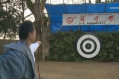 川之江八幡神社「百手祭」