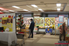 地域密着型介護老人福祉施設　山田井の郷「文化作品展」