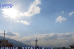 街かど百景：冬・晴れ・屋上