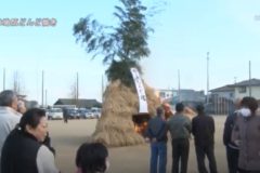 Eveぽけ：平成28年度長津地区どんど焼き