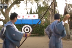 Eveぽけ：川之江八幡神社「百手祭」