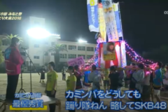第48回みなと祭おどり大会