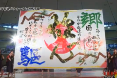 街かど百景：第9回書道パフォーマンス甲子園 審査員特別賞　松江東高等学校