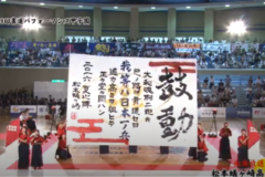 街かど百景：第9回書道パフォーマンス甲子園　南海放送賞　松本蟻ケ崎高等学校