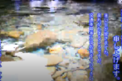 街かど百景：残暑見舞い①