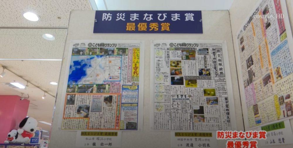 第7回えひめこども新聞グランプリ東予作品展