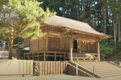街かど百景：素鵞神社