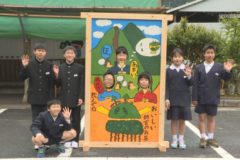 霧の森　顔出しパネル贈呈式
