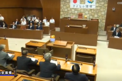 市議会議場 閉場セレモニー