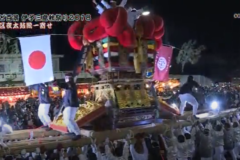 街かど百景：三島秋祭り　三島地区夜太鼓統一寄せ