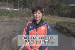 地域おこし協力隊奮闘日記～古沖さん編～