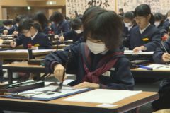 第８回四国中央市紙のまち　新春競書大会