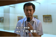 第２４回郷土の作家展