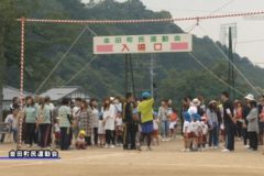 市内各地で町民運動会開催