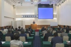 宇摩経済研究会５月例会講演