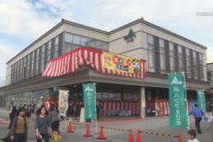 JAうま本店・中曽根支店落成式