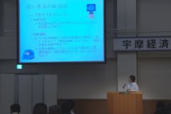 宇摩経済研究会１０月例会 人口知能の現状と展望～人工知能にできること、できないこと～
