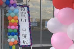 宇摩自動車教習所 秋の１日開放日