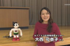 金生第二小学校キャリア講演会「ロボットと私」