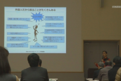 災害時多言語支援センター運営研修会