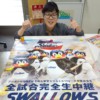 野球シーズン始まりました！