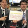 ご注意・4月の口座振替日について