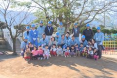 Eveぽけ：松柏保育園で補修奉仕活動　三星道路株式会社