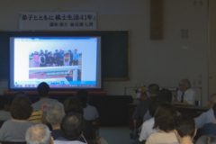 森信雄七段講演会「弟子とともに棋士生活４１年」