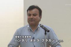 平成29年度四国中央ユネスコ協会創立10周年ネパール寺子屋建設記念総会
