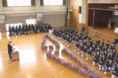 平成２８年度　市内小学校卒業式
