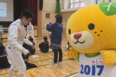 フェンシング体験講習会IN新宮小中学校