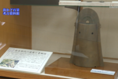 街かど百景：考古資料館