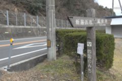 街かど百景：へんろみち～三角寺を目指す～土居編①