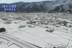 空から百景：寒川雪景色
