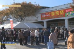 Ｅｖｅぽけ：第９回四国中央市産業祭