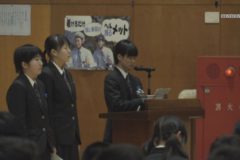平成２９年度土居高校インターンシップ報告会